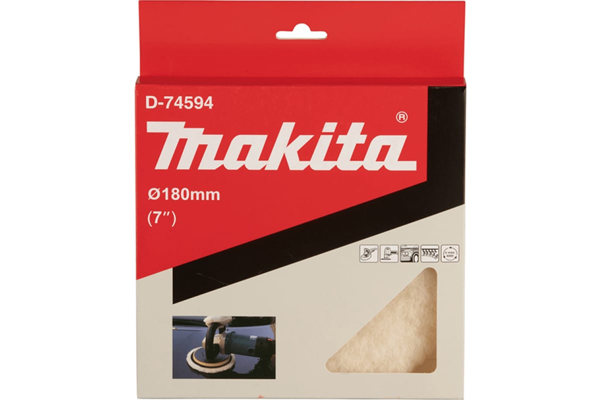Насадка для полировки из шерсти (180 мм;липучка) Makita D-74594, арт. 204844 расческа для шерсти малая 6 х 6 см розовая