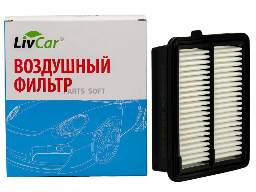 

Фильтр воздушный LivCar lch89217016a