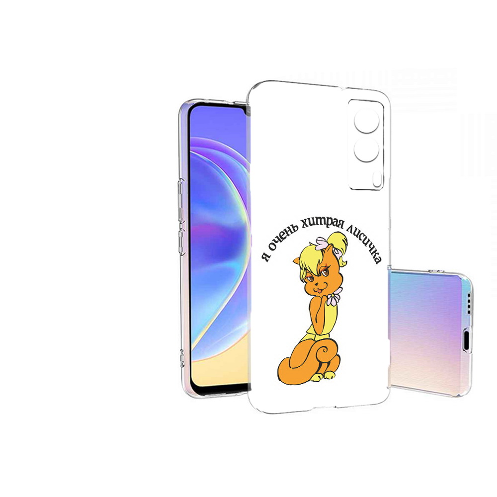 

Чехол MyPads Tocco для Vivo V21E хитрая лиса (PT161736.380.665), Прозрачный, Tocco