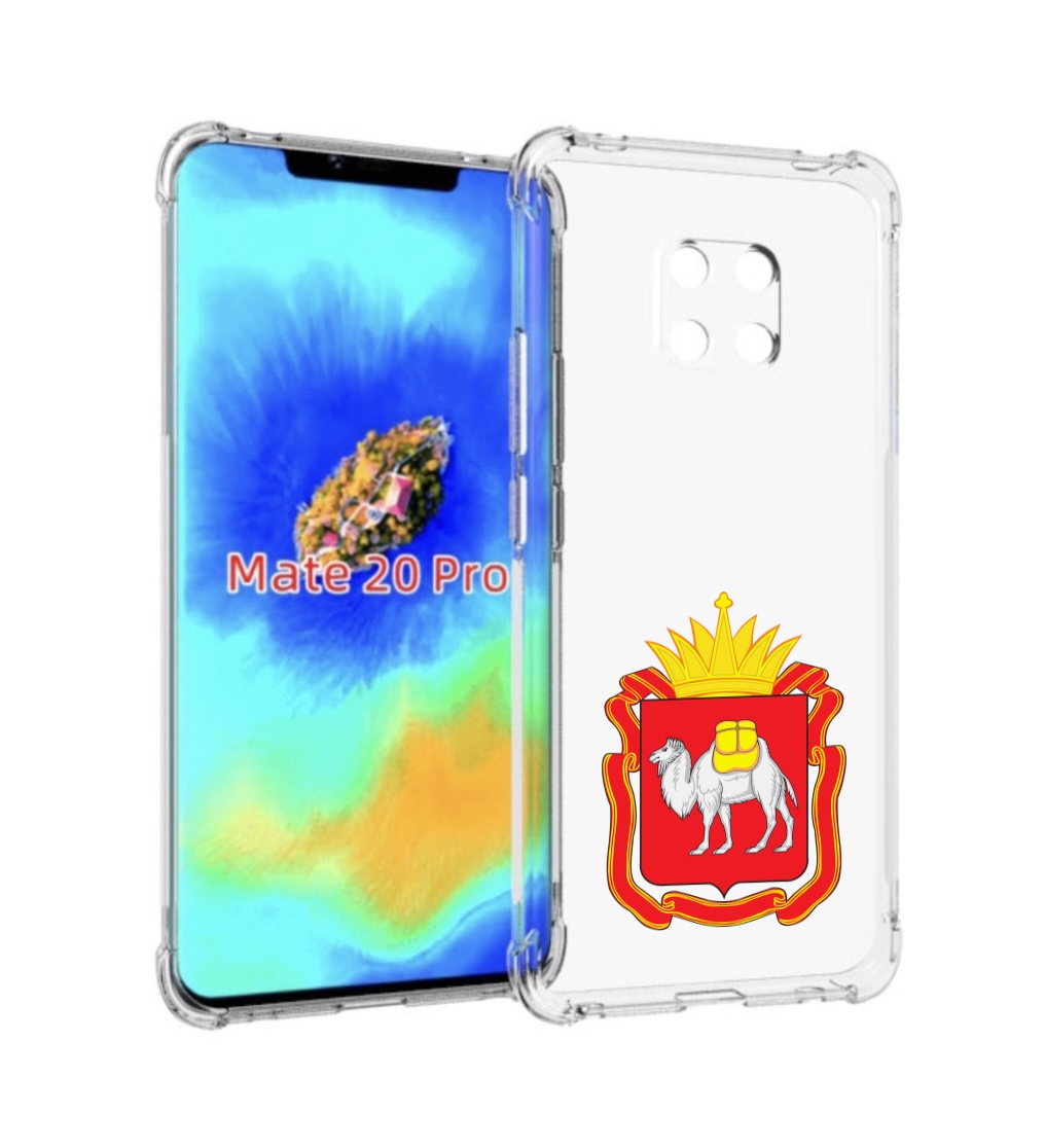 

Чехол MyPads герб-челябинская-область для Huawei Mate 20 Pro/Mate 20 RS 6.39, Прозрачный, Tocco