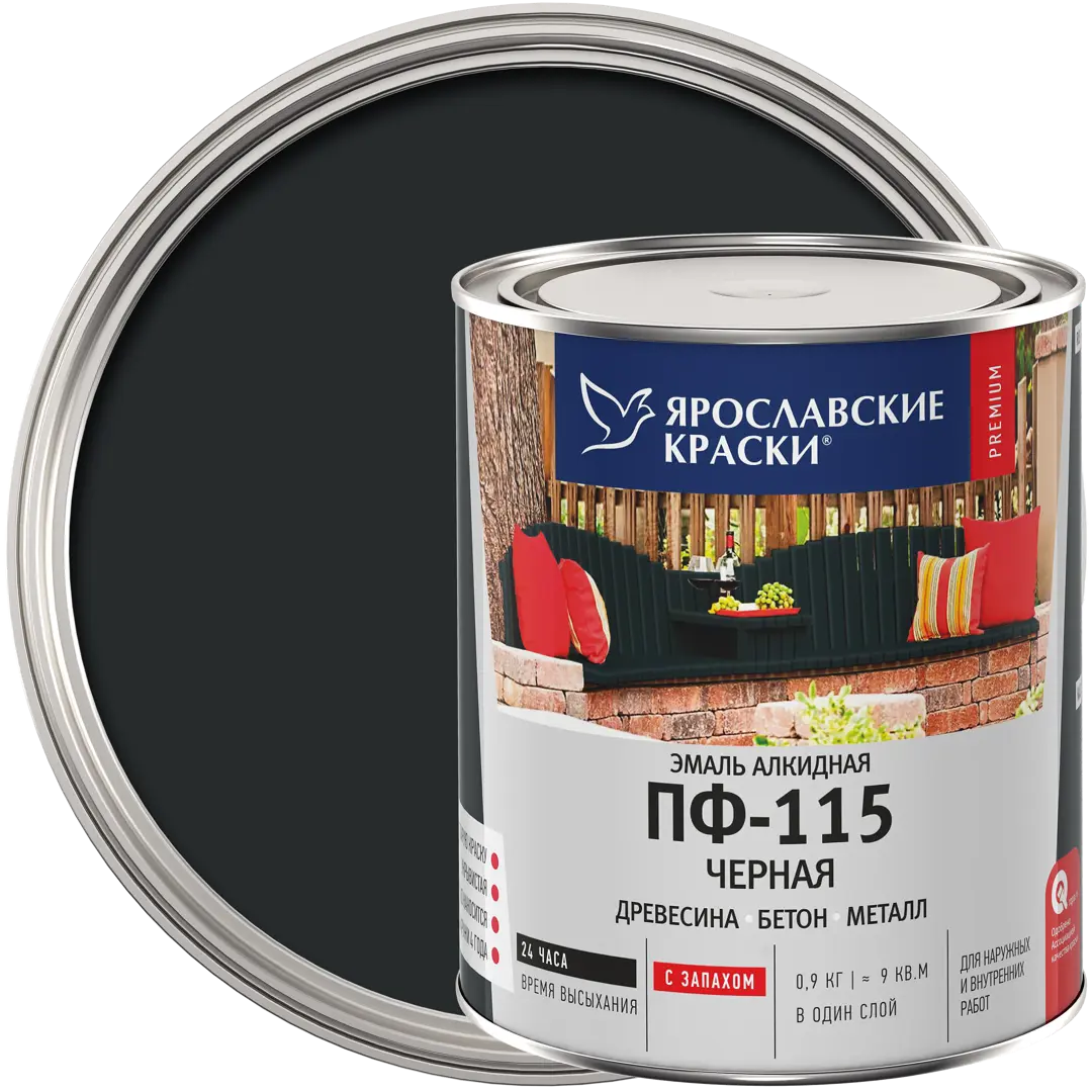 Эмаль Ярославские краски ПФ-115 глянцевая цвет чёрный 0.9 кг