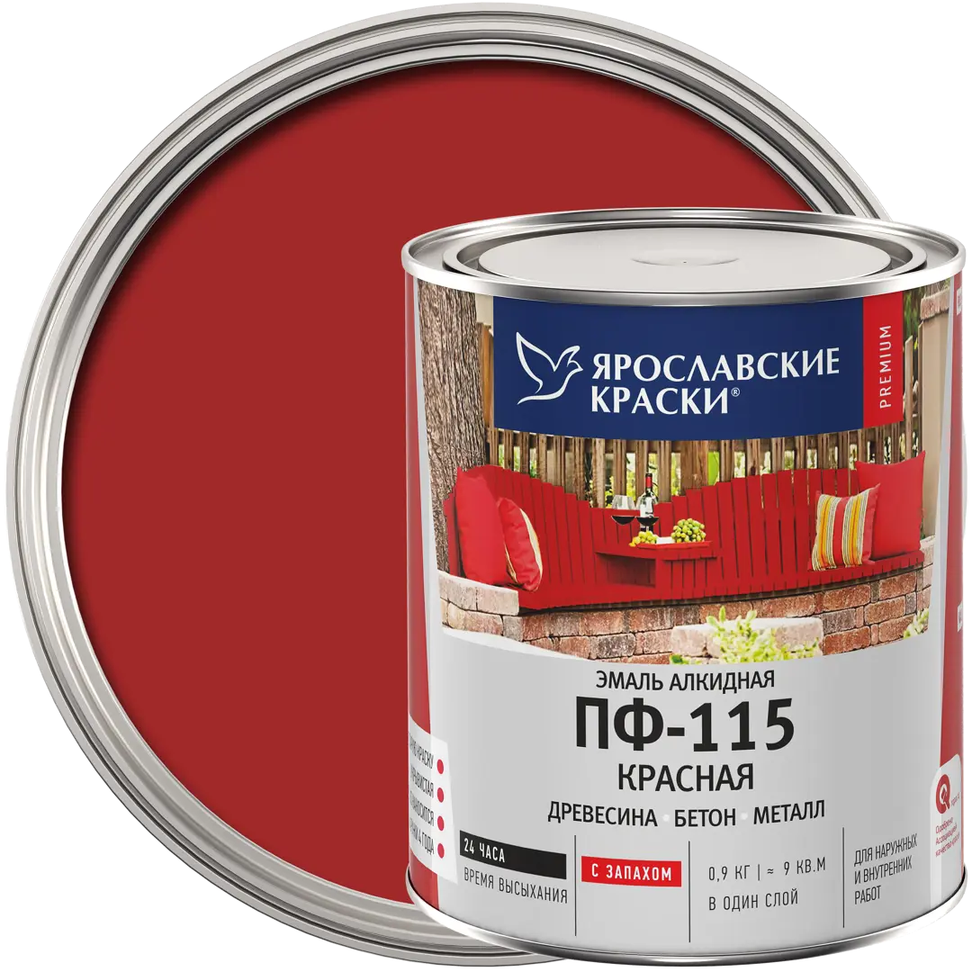 Эмаль Ярославские краски ПФ-115 глянцевая цвет красный 0.9 кг