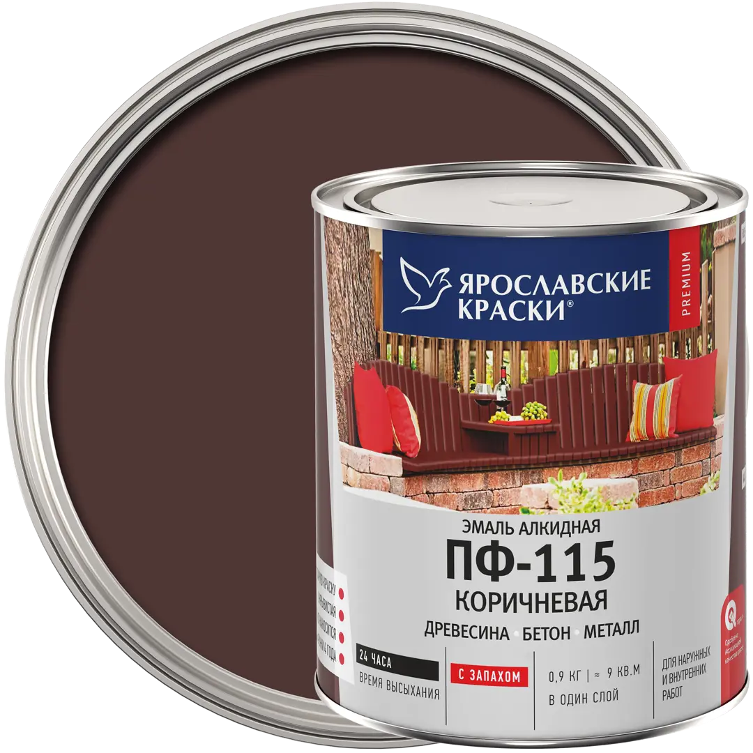 Эмаль Ярославские краски ПФ-115 глянцевая цвет коричневый 0.9 кг