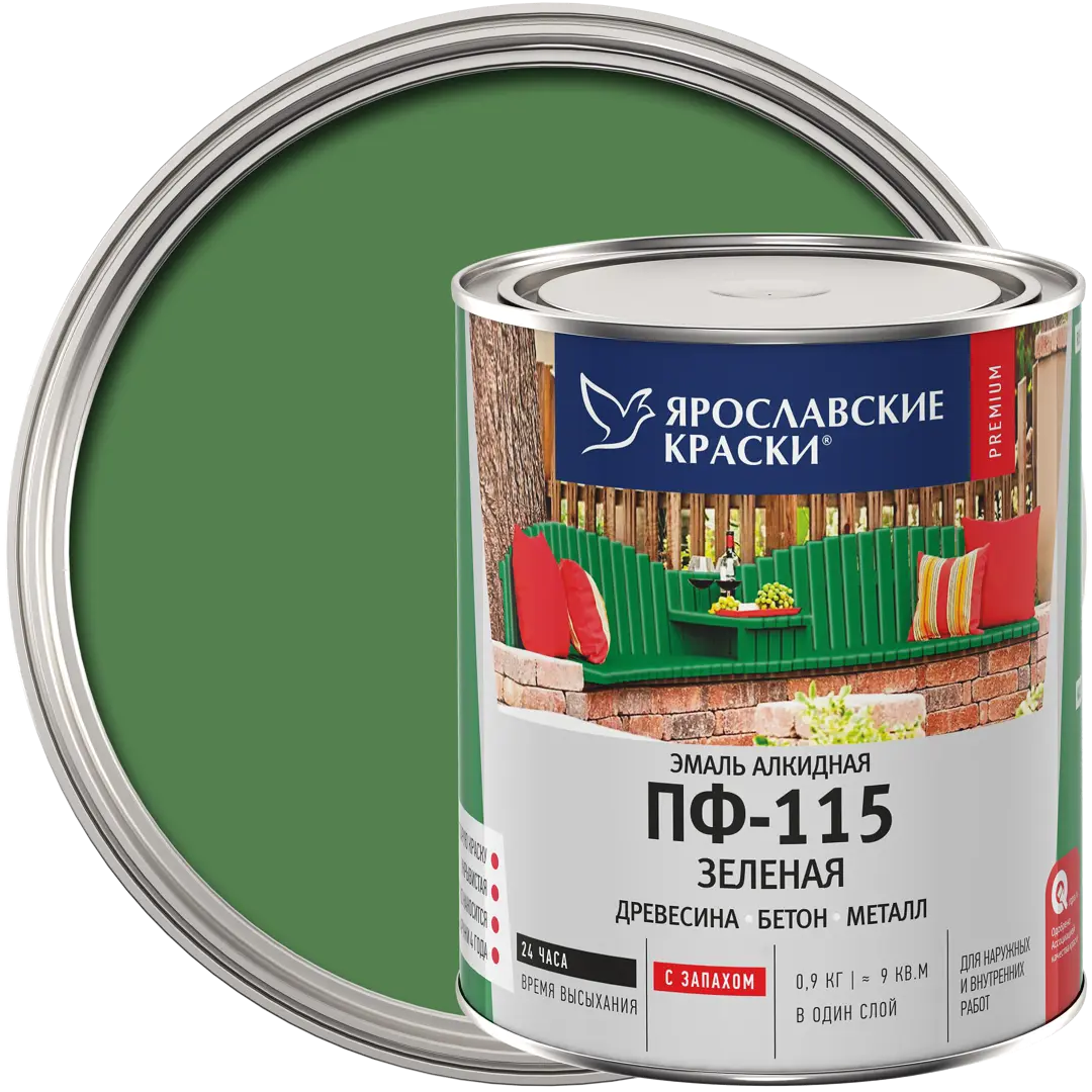 Эмаль Ярославские краски ПФ-115 глянцевая цвет зелёный 0.9 кг