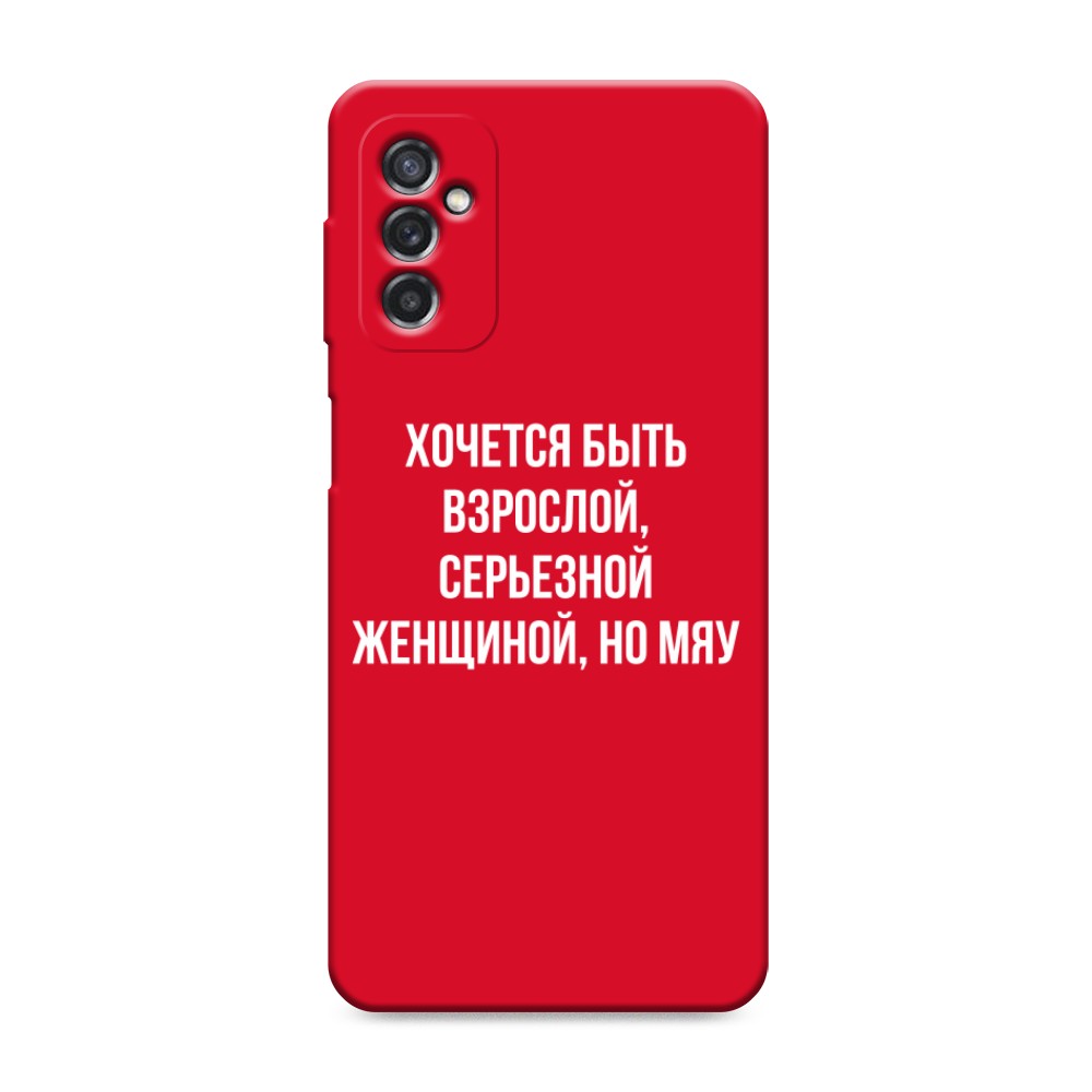 

Чехол Awog на Samsung Galaxy M52 / Самсунг M52 "Серьезная женщина", Разноцветный, 2104353-1