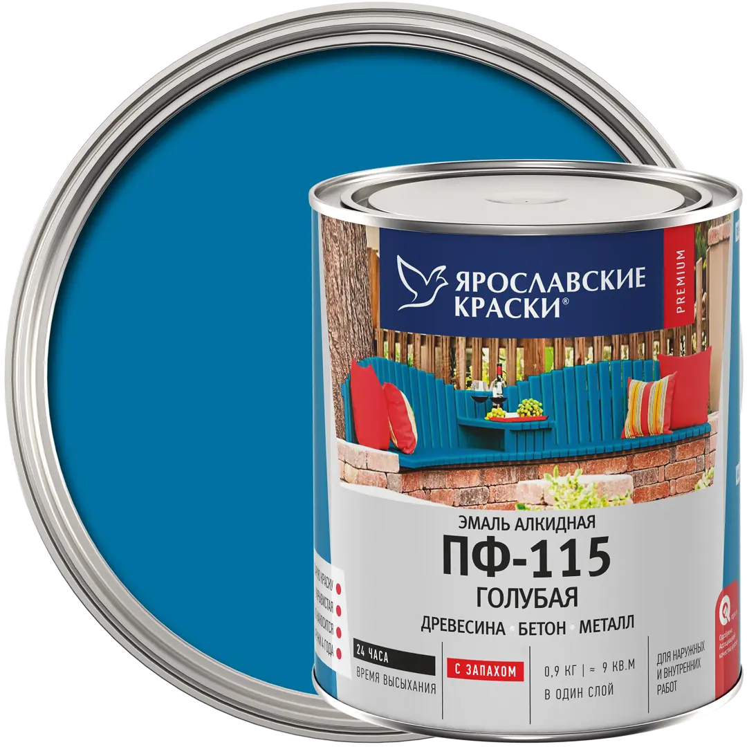 Эмаль Ярославские краски ПФ-115 глянцевая цвет голубой 0.9 кг
