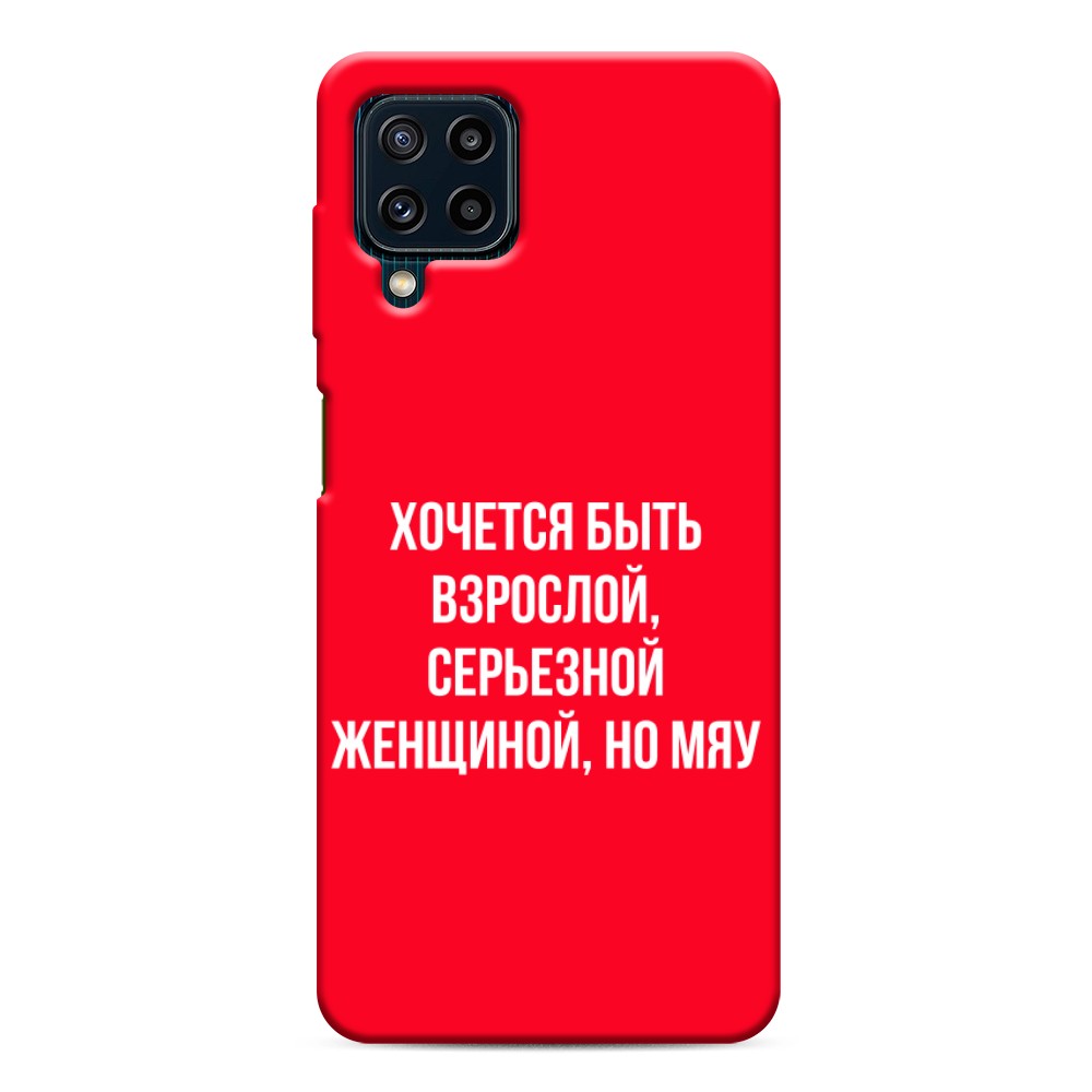 фото Матовый силиконовый чехол "серьезная женщина" на samsung galaxy m32 awog