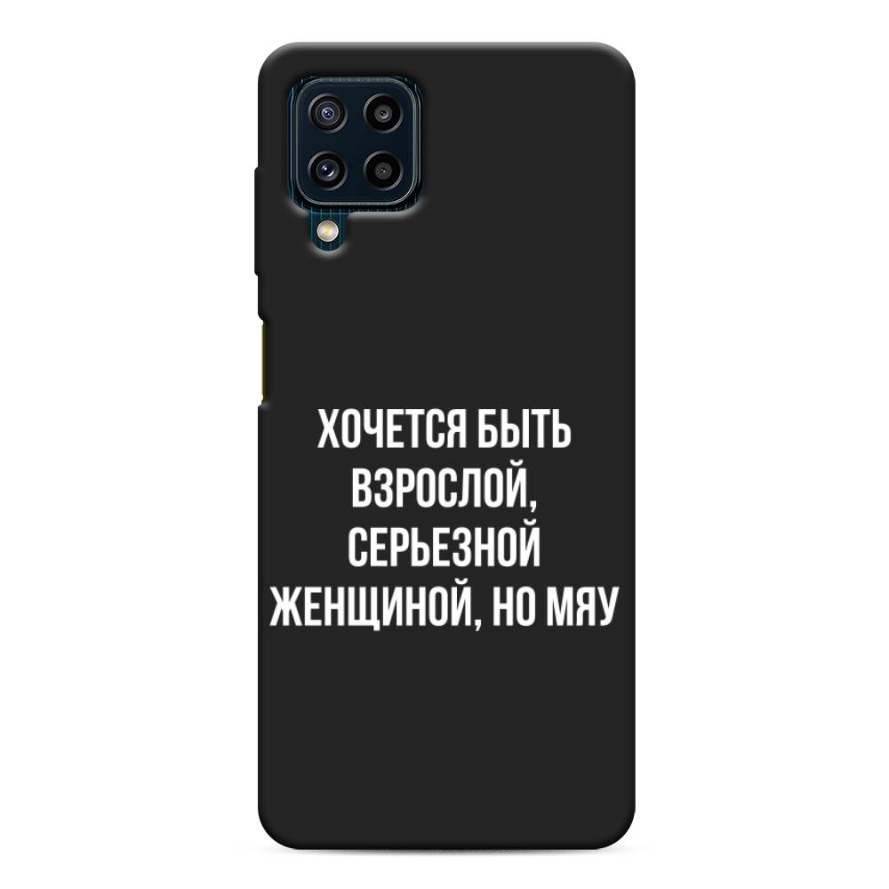 

Чехол Awog на Samsung Galaxy M32 / Самсунг M32 "Серьезная женщина", Разноцветный, 2103552-1