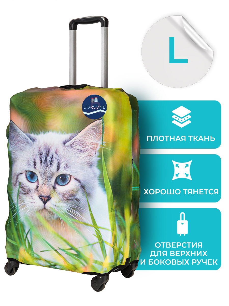Чехол для чемодана Borsone New case кошка, р.L