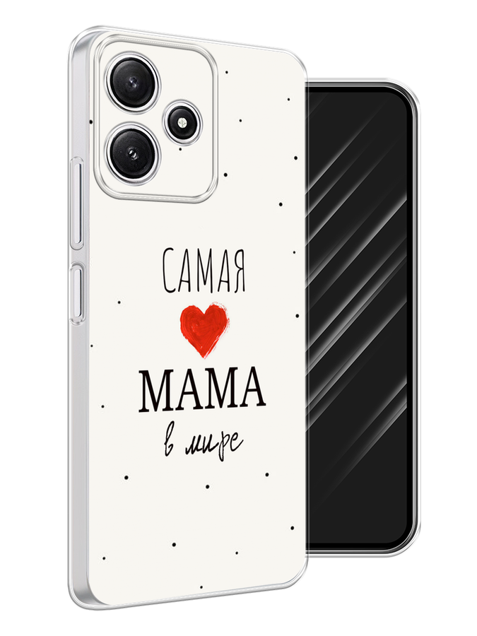 

Чехол Awog на Xiaomi Redmi 12 5G "Самая любимая мама", Красный;черный;бежевый, 319650-1