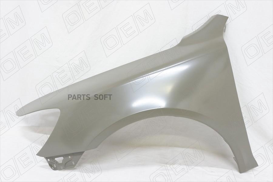 

Крыло переднее левое, Skoda, Octavia, 2 A5 (2004-2013) OEM0006KPL
