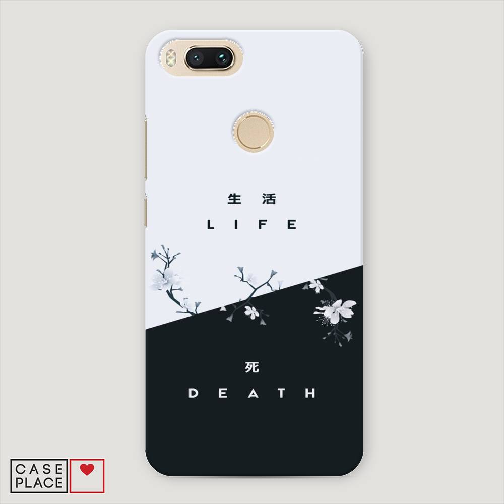 

Пластиковый чехол "Life and death" на Xiaomi Mi A1