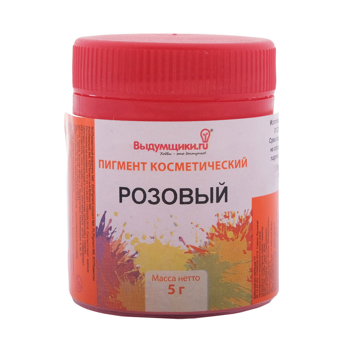 Пигмент косметический 5г розовый 259₽