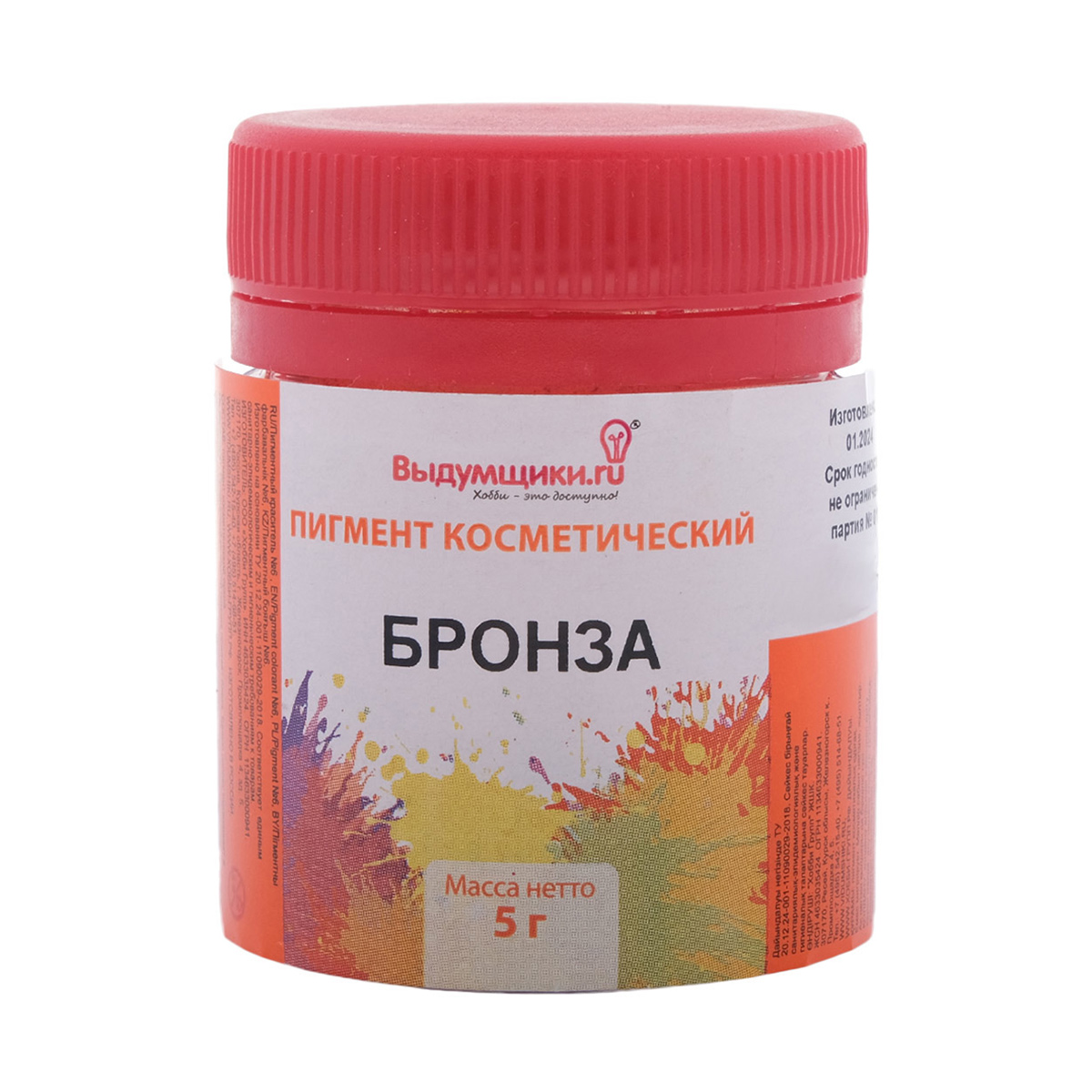 Пигмент косметический 5г бронза 259₽