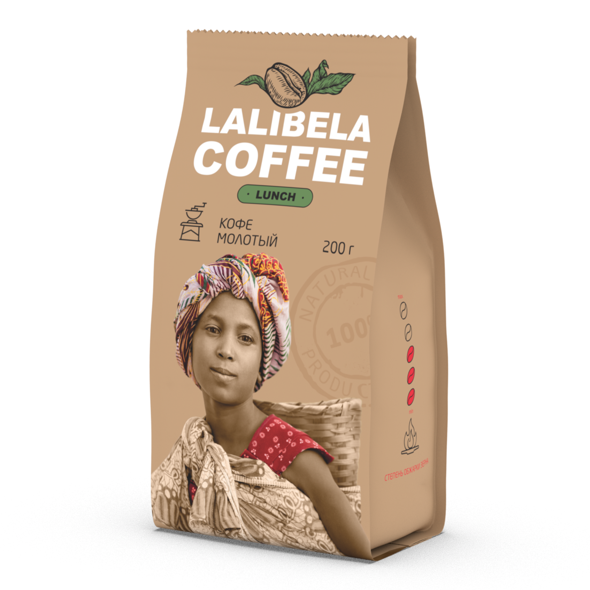 Кофе молотый LALIBELA COFFEE LUNCH 200 г