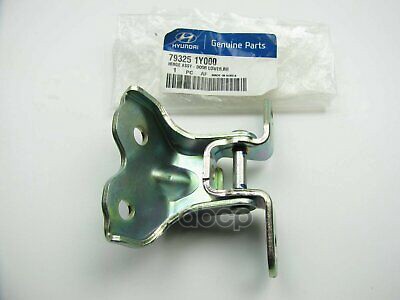 

Петля Передней Двери Нижняя R HyundaiKia 79325-1y000 Hyundai-KIA арт. 79325-1Y000