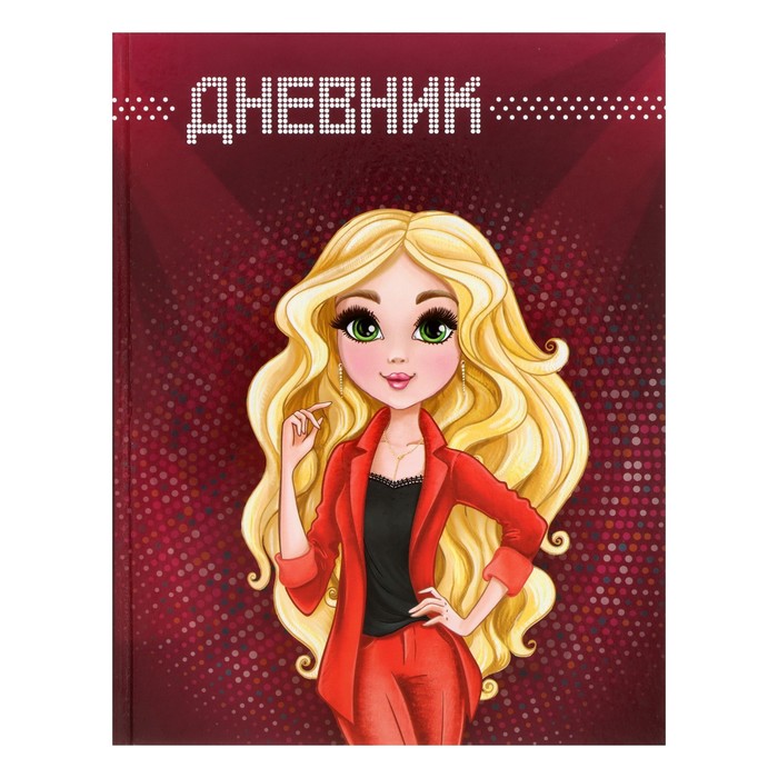 

Дневник для 1-4 классов Модель твердая обложка глянцевая ламинация 48 л, Разноцветный