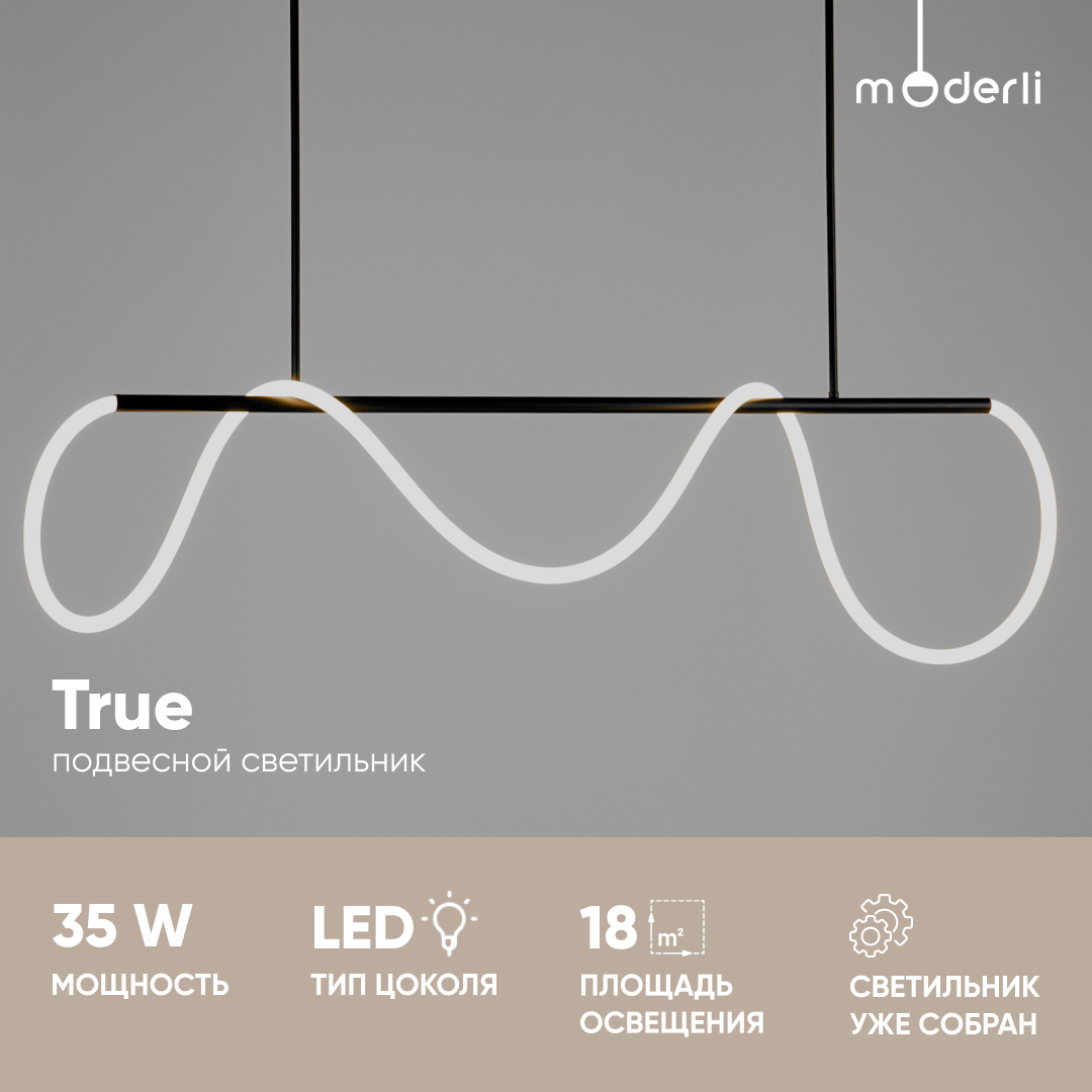 

Светильник подвесной светодиодный Moderli V10689-PL True, True