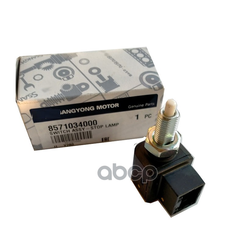 

SSANG YONG 8571034000 Датчик стоп-сигнала (лягушка)