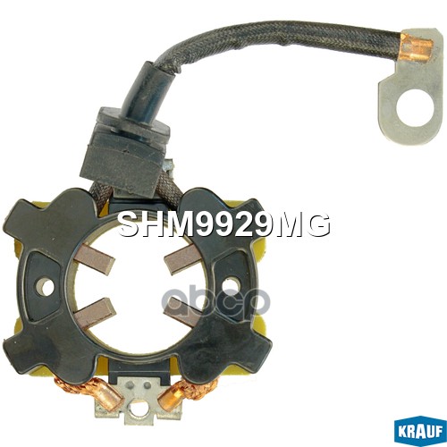 

SHM9929MG_щеткодержатель стартера!MAZDA, Mitsubishi