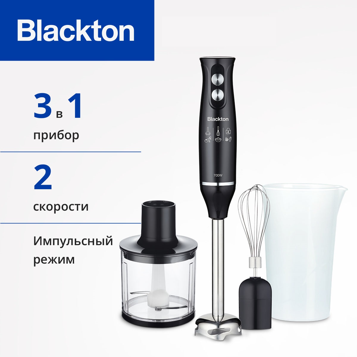 

Погружной блендер Blackton HB732SS Black, HB732SS