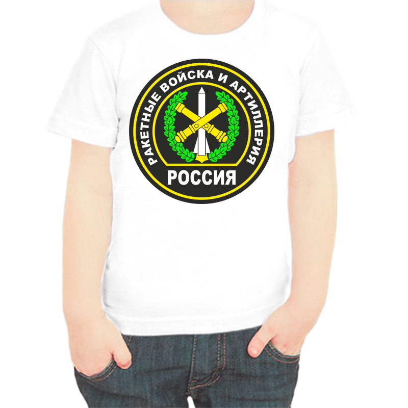 

Футболка мальчику белая 38 р-р ракетные войска и артиллерия, Белый, fdm_RIiA