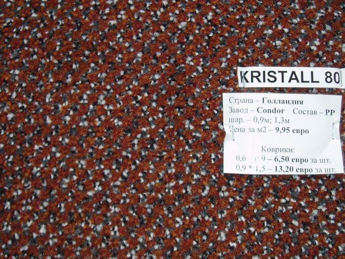 

Грязезащитная дорожка Kristall 80 коричневый