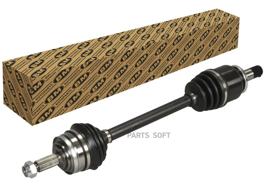 

BM-MOTORSPORT AX1203 Привод в сборе левый 1шт