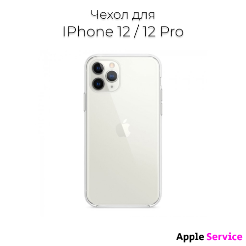 

Чехол для смартфона Iphone 12/12 Pro K-Doo Clear Guardian Case Silicone, Прозрачный