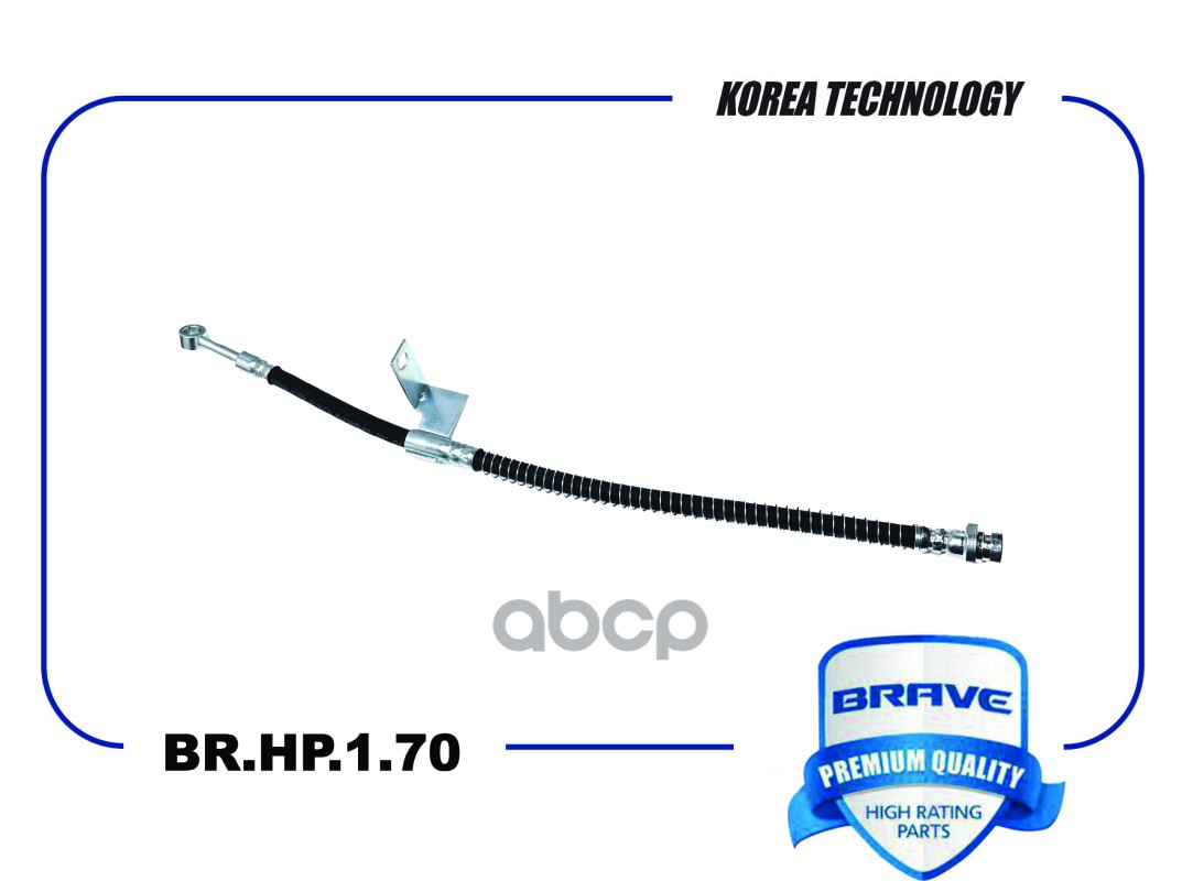 

Шланг Тормозной Передний Левый 58731-1C000 Br.hp.1.70 Getz 02- BRAVE арт. BR.HP.1.70