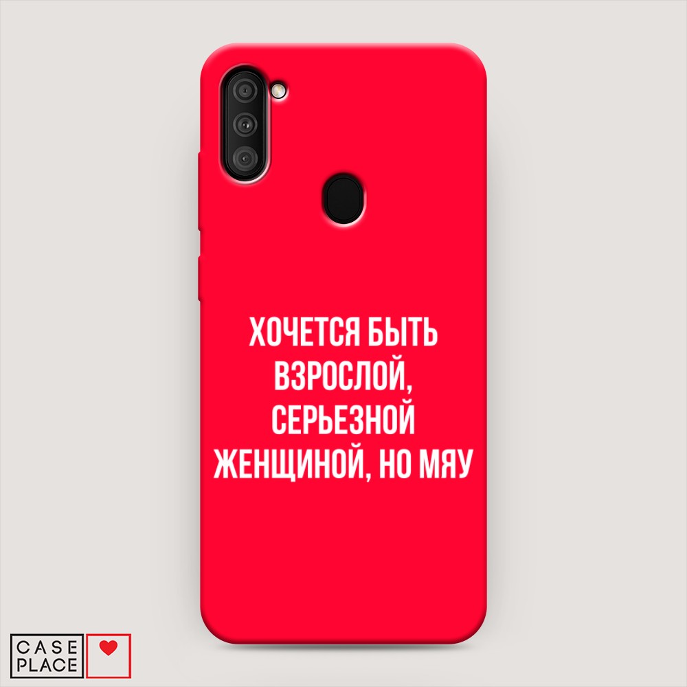 

Чехол Awog на Samsung Galaxy M11 / Самсунг M11 "Серьезная женщина", Разноцветный, 2100653-1