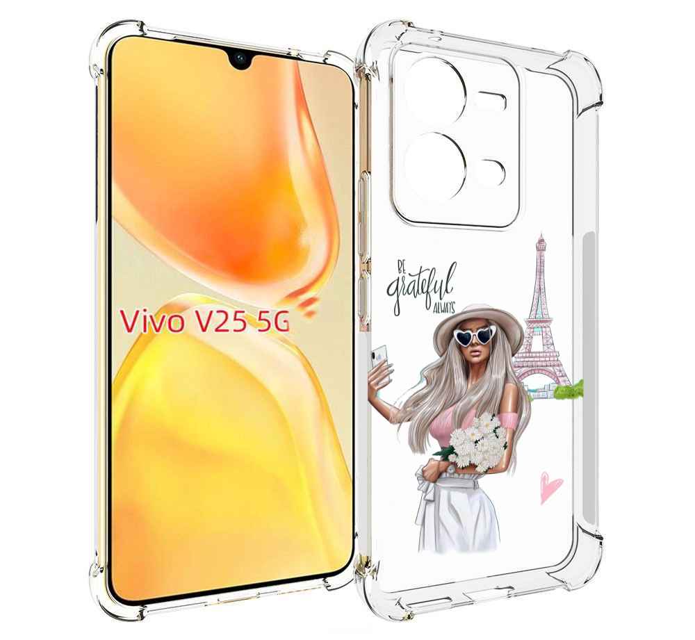 

Чехол MyPads Селфи-в-Париже женский для Vivo V25 5G / V25e, Прозрачный, Tocco