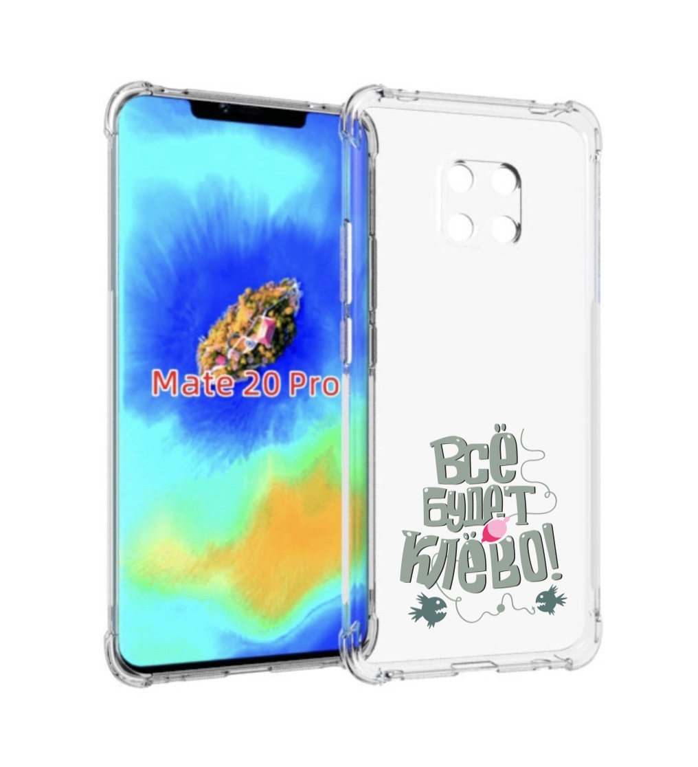 

Чехол MyPads все-будет-клево для Huawei Mate 20 Pro/Mate 20 RS 6.39, Прозрачный, Tocco