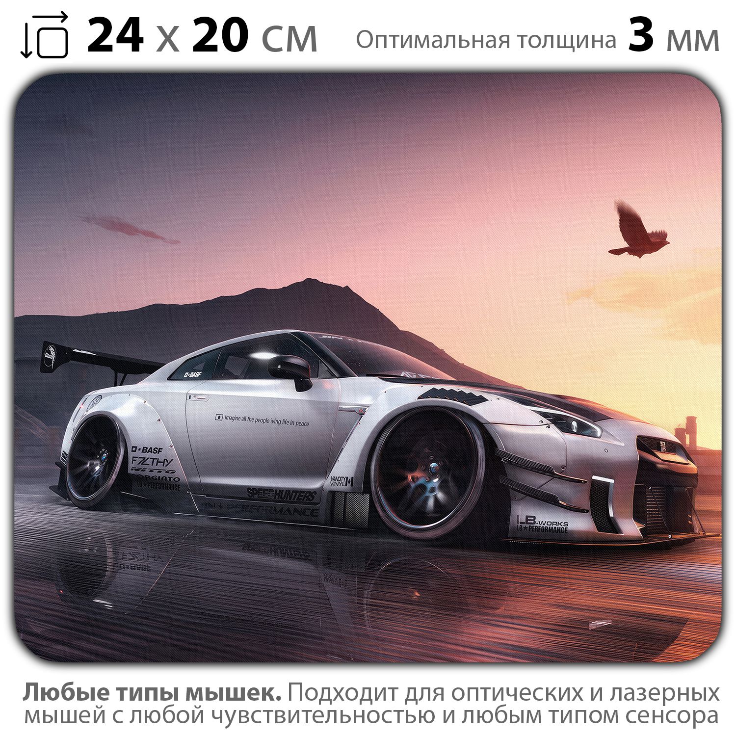 

Коврик для мыши NoBrand PAD03000663, Разноцветный, PAD03000663