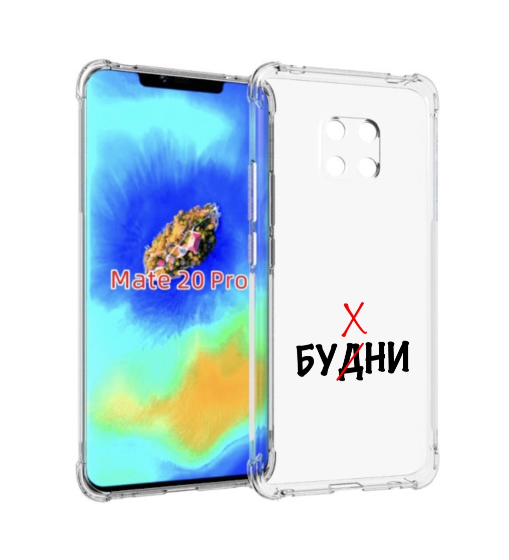 

Чехол MyPads будни мужской для Huawei Mate 20 Pro/Mate 20 RS 6.39, Прозрачный, Tocco