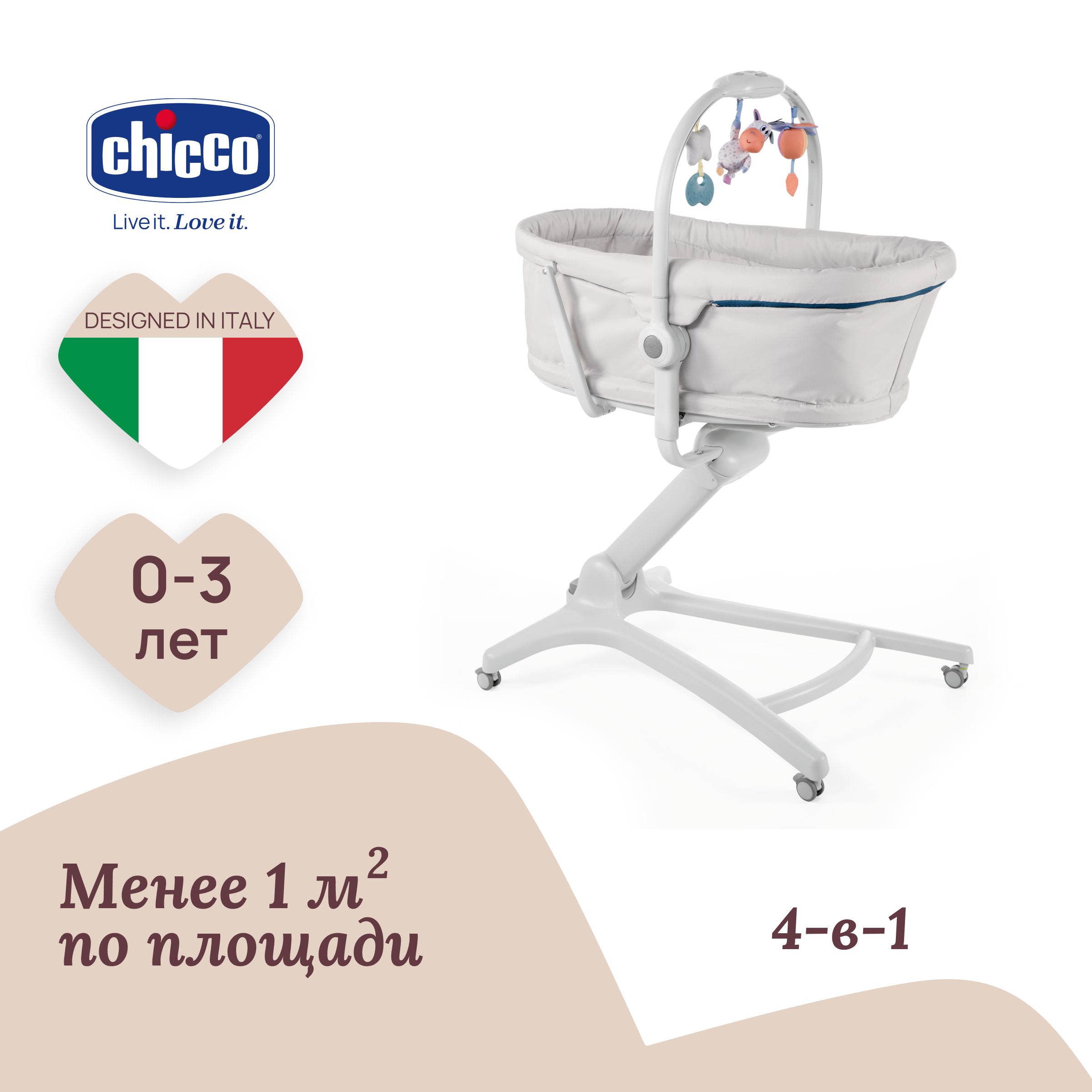 Стульчик для кормления Chicco Baby Hug 4-в-1 Glacial, серый