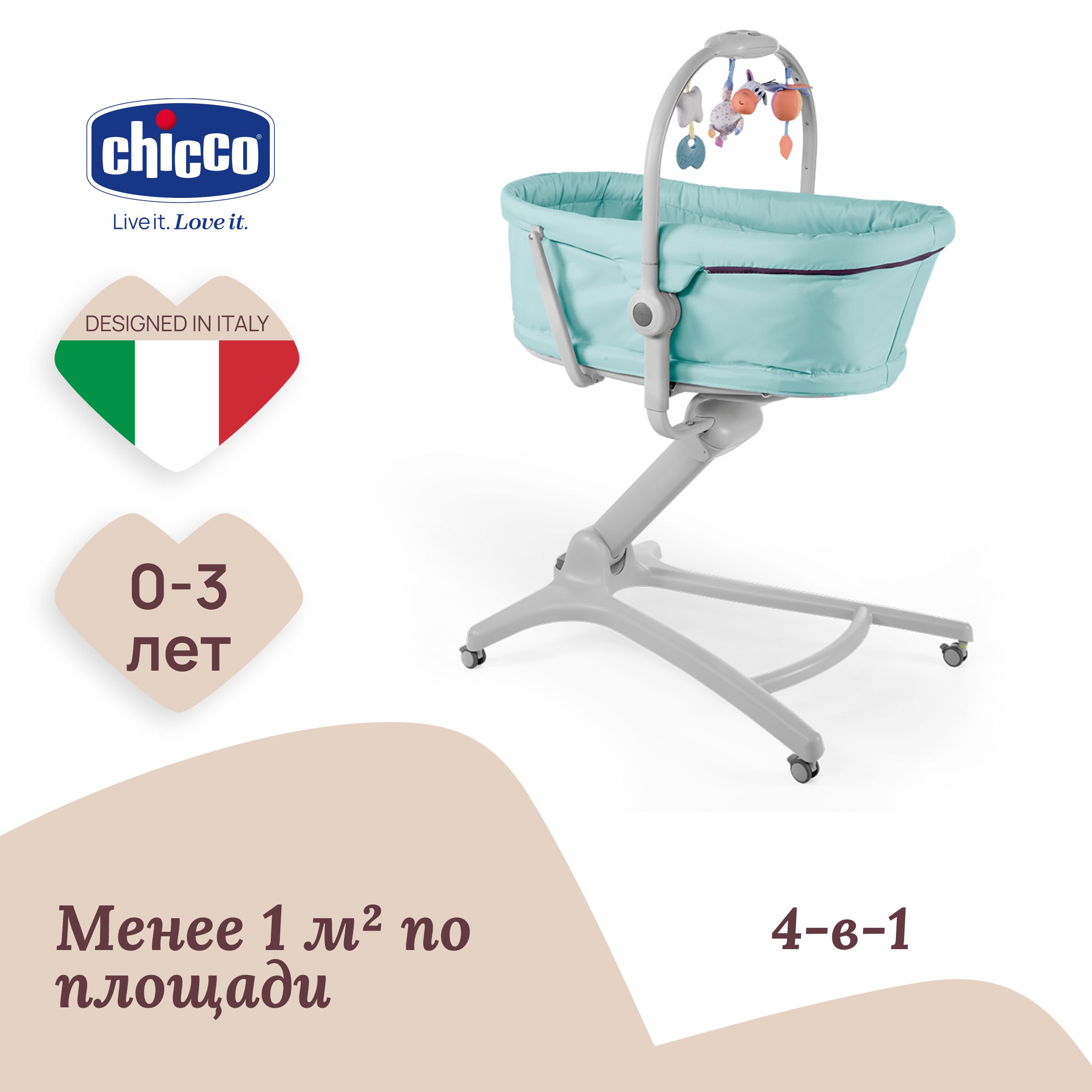 Стульчик для кормления Baby Hug 4-в-1 Aquarelle Chicco 5079173110000 голубой