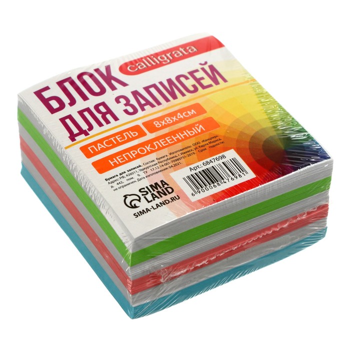 

Блок бумаги для записей 8х8х4 Calligrata Зебра 3цв пастель 80г/м2, белая 65г/м2, Белый