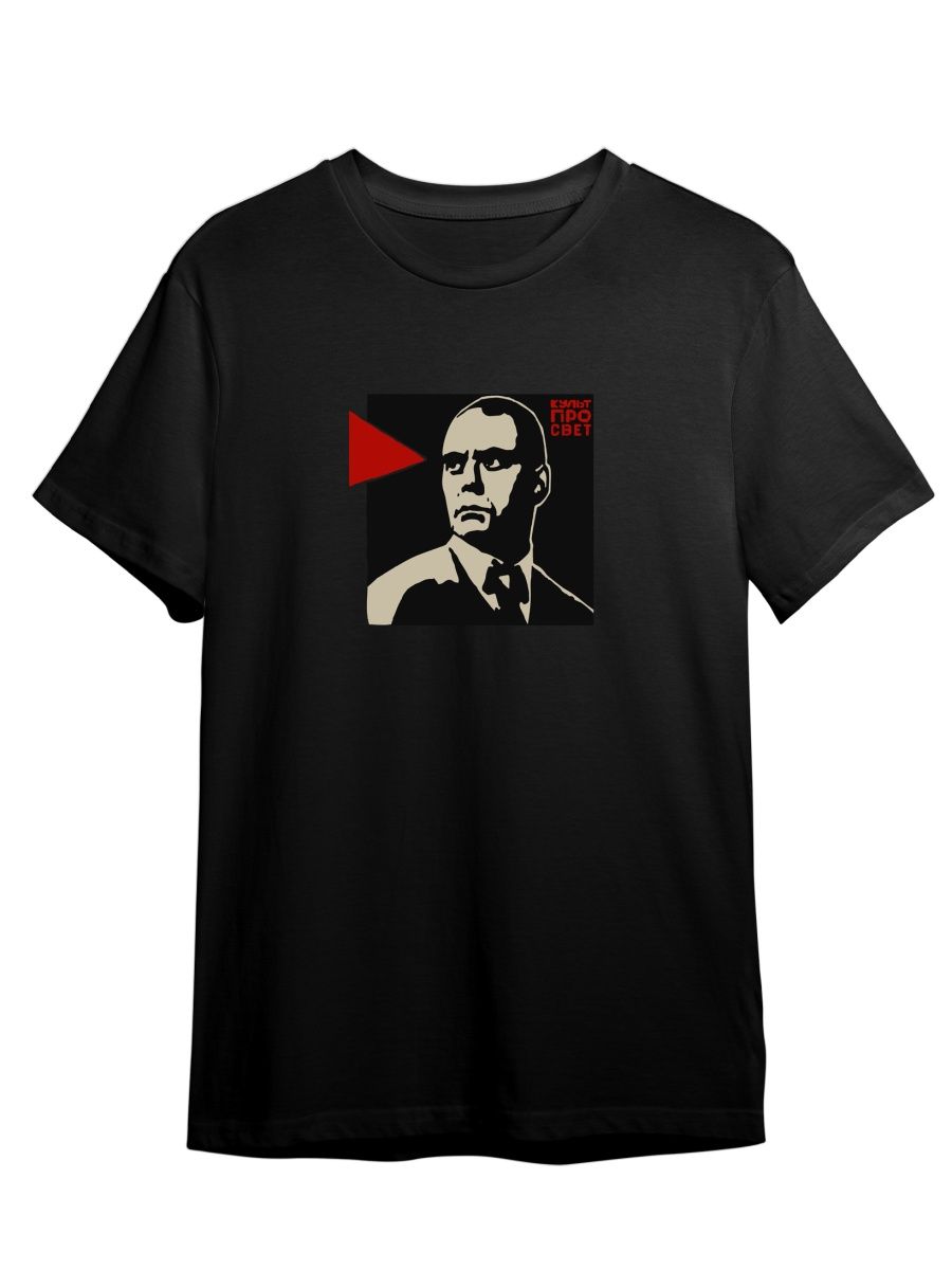 

Футболка унисекс СувенирShop Ляпис Трубецкой/Рок-группа 4 черная 3XL, Черный, "Ляпис Трубецкой/Рок-группа" 4