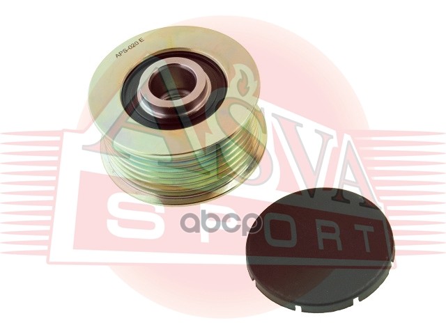 

ASVA APS-020 Шкив обгонный генератора () 1шт