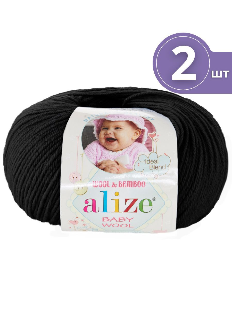 Alize Wool Time Пряжа Купить