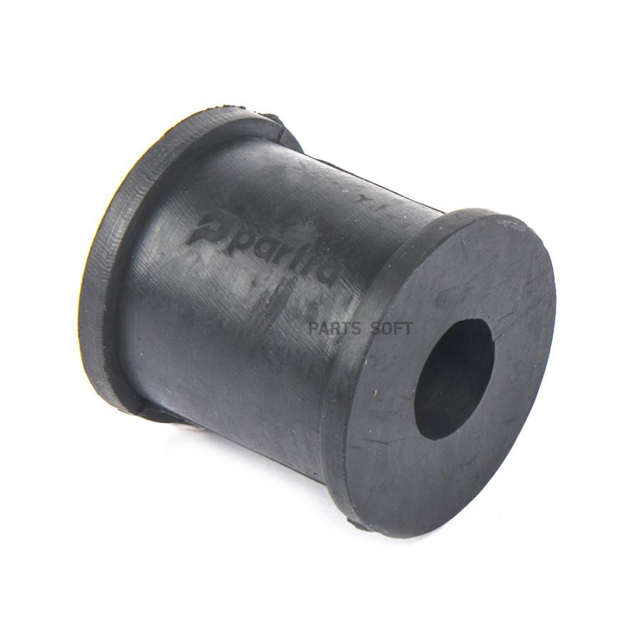 

Втулка заднего стабилизатора L=R LEXUS RXII 300/330/350 03-09 /d=14mm PARTRA MS5090