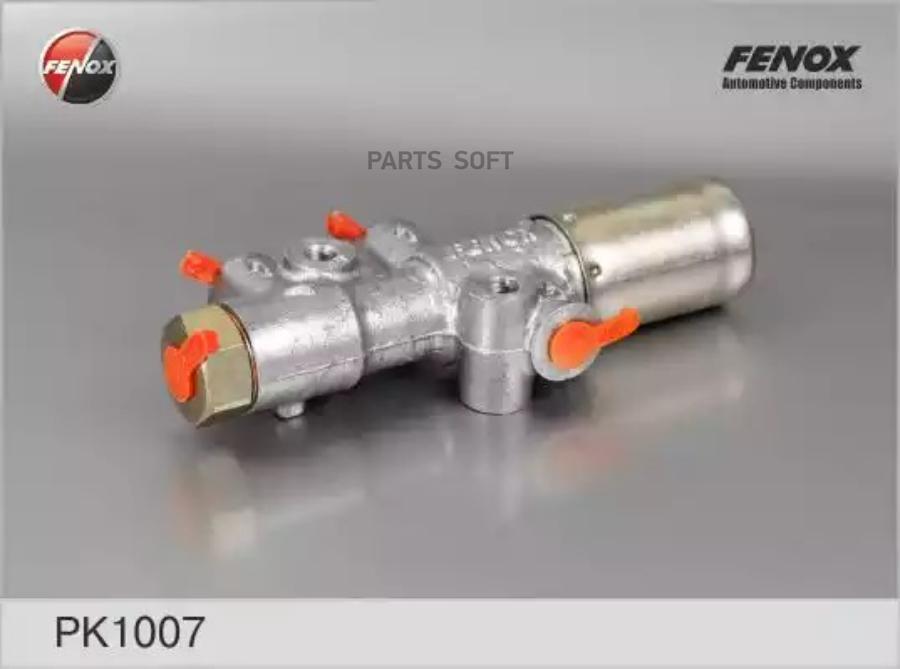 

FENOX PK1007L1 Регулятор давления тормозов, алюм. корп. () 1шт