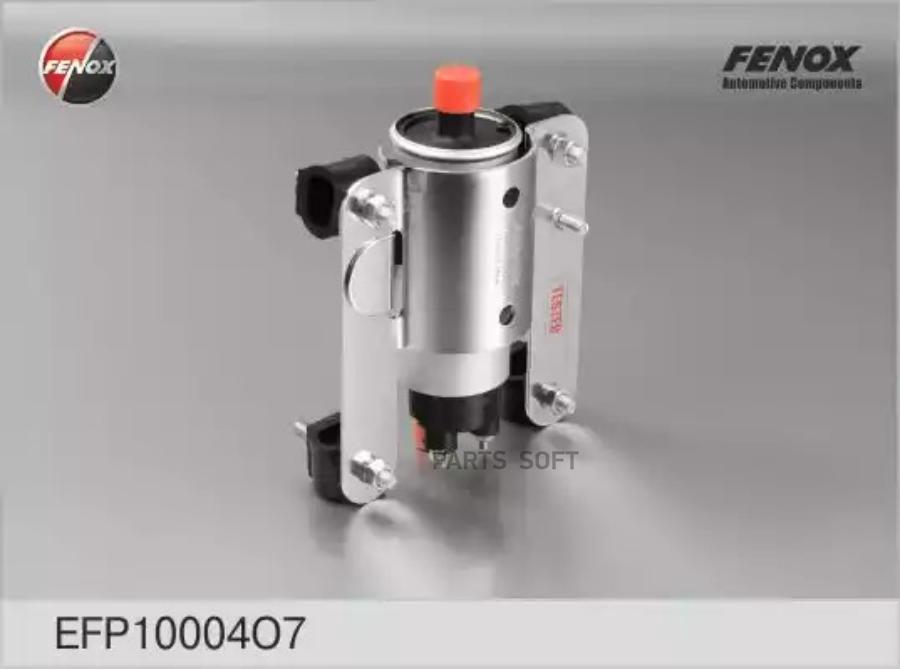 FENOX EFP10004O7 Топливный насос, наружный с креплением  () 1шт