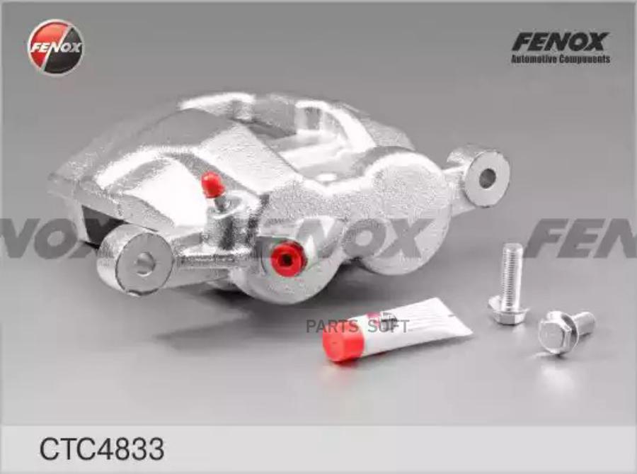 

FENOX CTC4833 Суппорт торм.FORD TRANSIT 06- пер.лев 330/350 ()