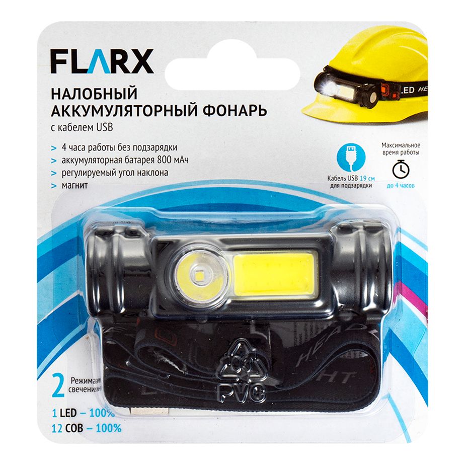 

Фонарь Flarx налобный светодиодный аккумуляторный черный, 5012634