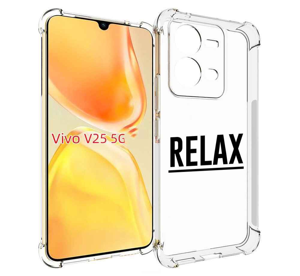

Чехол MyPads Релакс для Vivo V25 5G / V25e, Прозрачный, Tocco