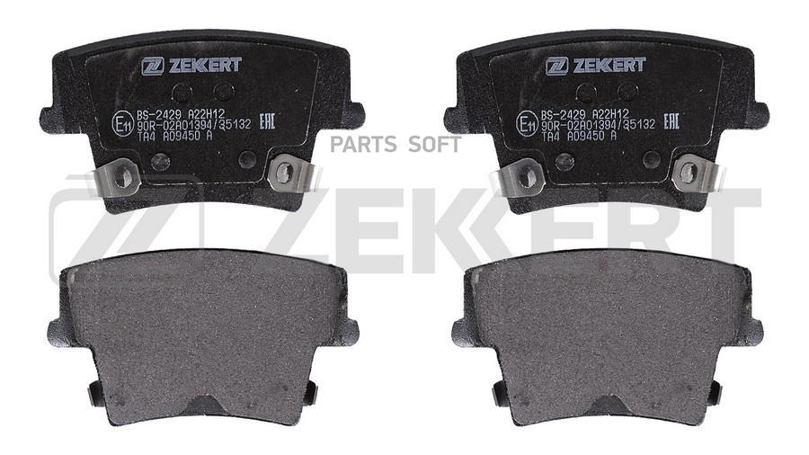 

Тормозные колодки ZEKKERT BS2429