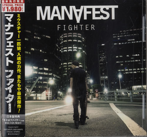 

Manafest: Fighter (1 CD)