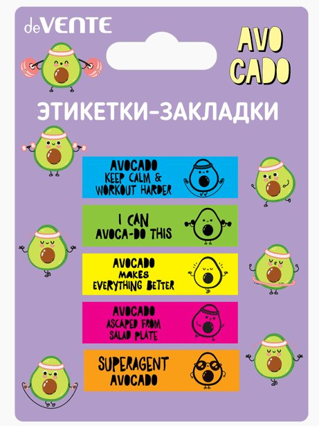 

Блок клейкий -закладки deVente 45х12 5х20л Avocado, Разноцветный, 1745499